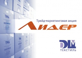 Кто станет первым?