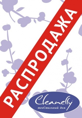 Горячие цены – холодный расчет!