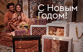 С Новым годом, друзья!