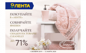 Роскошь прикосновений от эксклюзивной коллекции Motivi Veneziani