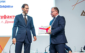 ТПК «ДМ Текстиль» стала победителем конкурса Минпромторга России «ТОП-10 2017 года»