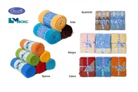 Представляем новинку сезона!