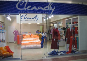 Еще один «Cleanelly – текСтильный дом» в Екатеринбурге