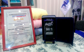 «Сделано в России» – сделано в «ДМ Текстиль»