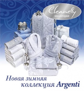Зимняя коллекция Argenti в «Cleanеlly – текСтильный дом»
