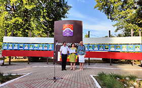 Почётная награда