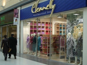 «Cleanelly – текСтильный дом» в МЕГА Нижний Новгород