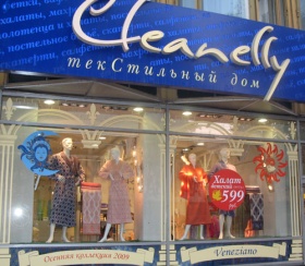 Осенняя коллекция Cleanelly Veneziano