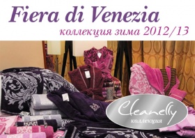 Зимняя коллекция Fiera di Venezia «Cleanеlly – текСтильный дом»
